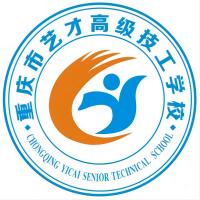 重慶市藝才高級技工學(xué)校