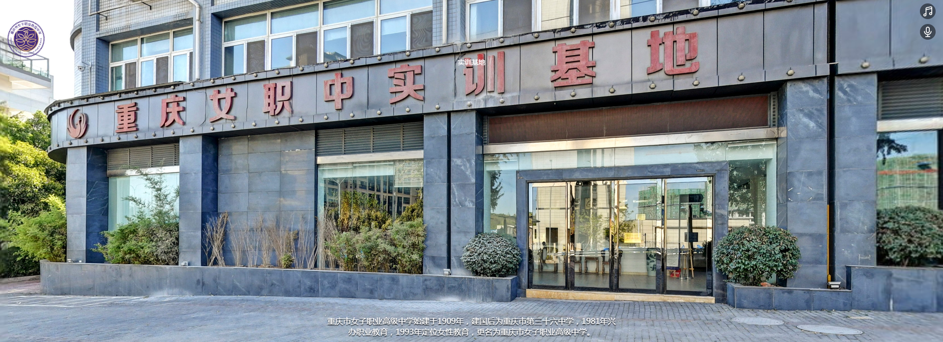實(shí)訓(xùn)實(shí)習(xí)