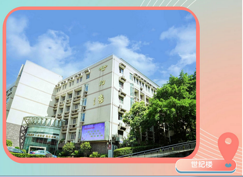 重慶市工業(yè)學校