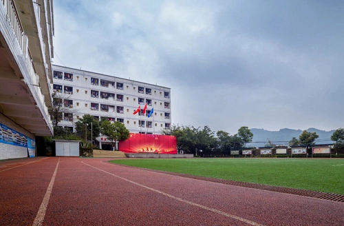 重慶光華女子職業(yè)中等專業(yè)學校