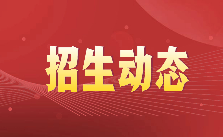 重慶鐵路運(yùn)輸高級技工學(xué)校招生專業(yè)及計(jì)劃