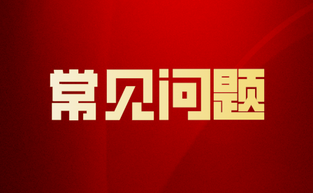 職高和普高哪個(gè)未來(lái)發(fā)展更好？