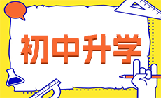中職院校技能大賽排名？中職技能大賽項(xiàng)目有哪些？