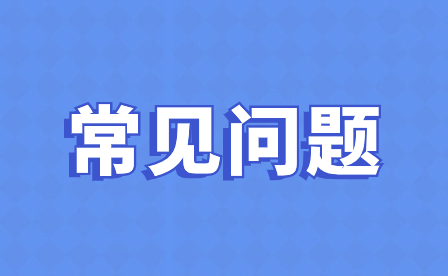 2024年重慶中?？急究品謹稻€是多少?