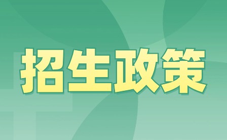 2024年重慶市九龍坡職業教育中心報名時間在幾月進行？