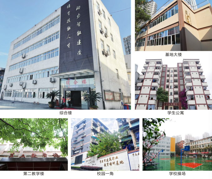 重慶建筑技師學(xué)院招生簡(jiǎn)章