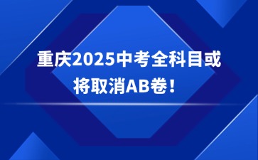 重慶中專招生網(wǎng)