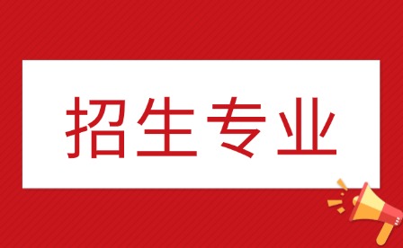 2025年重慶光華職業(yè)中等專業(yè)學(xué)校有哪些專業(yè)?